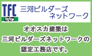 �O�̓r���_�[�Y�l�b�g���[�N�̃��S