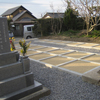 墓地区画工事　区画を新たに設置：愛知県