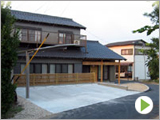 リフォームのオオスカ建築：愛知県・岡崎市・西尾市のエクステリアリフォーム